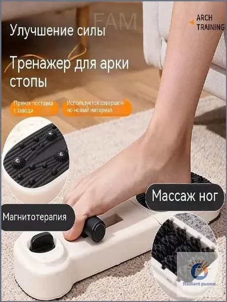 Рычаг для ног для скамьи