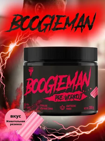 Trec / Предтренировочный комплекс Boogieman, 300 грамм (Баблгам)
