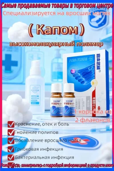 Гиалуроновая сыворотка: восстановление и уход при панариции