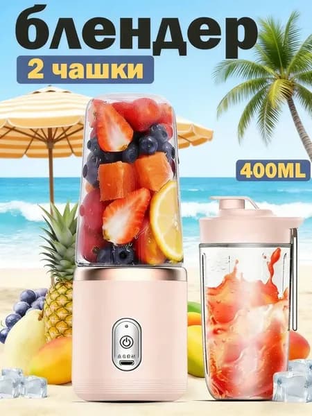 миксер ozon#3743357487, 200 Вт