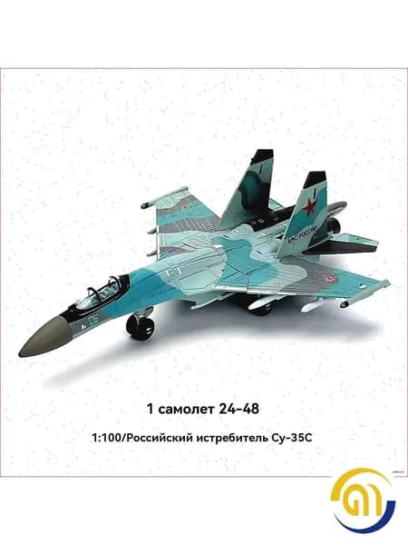 1/100Российское вооружениеСу-35ССверхзвуковой истребительВоенные моделиСборные игрушки