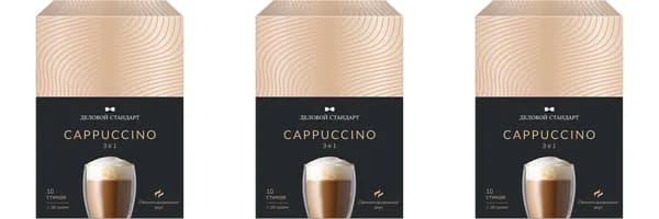 Деловой Стандарт Кофе порционный 3в1 Cappuccino, 18 г, 10 шт, 3 уп
