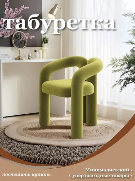 Кресло , 1 шт., 61х56х78 см
