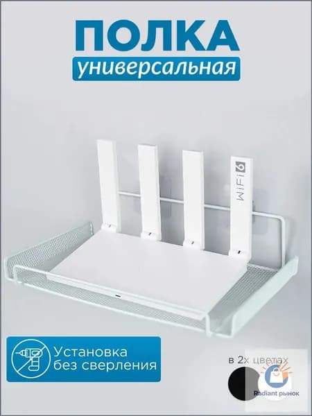 НУЖНО И ТОЧКА Полка Настенная Прямая, 30х17, 1 шт.