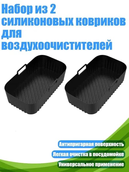 Аэрогриль 13AC2013202_WJJ3, разноцветный