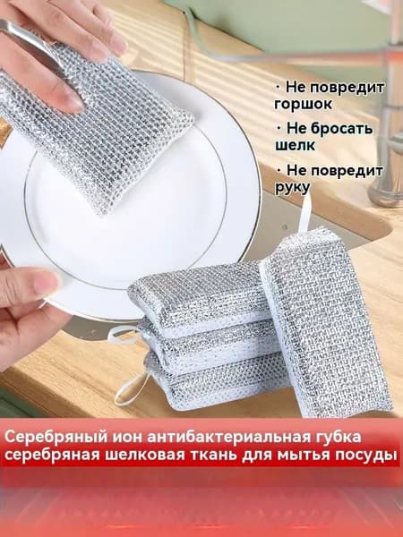 Губка, Бамбуковое волокно, 3 шт.