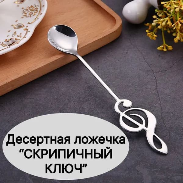 Ложка чайная 1 предм. светло-серый