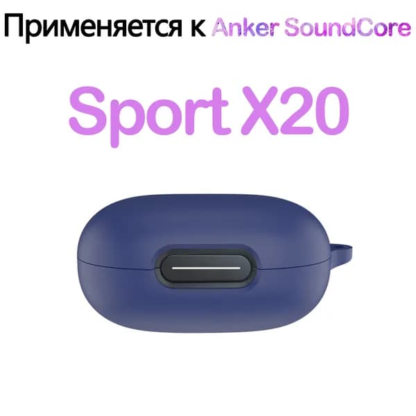 Мягкий силикон Защитный чехол с крюком для Soundcore Sport X20