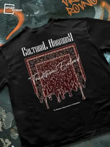 Футболка оверсайз ковер Cultural Harmony
