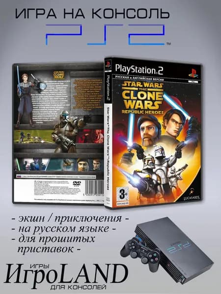 Игра Star Wars: The Clone Wars Republic Heroes, Sony Playstation 2 ( PS 2 )