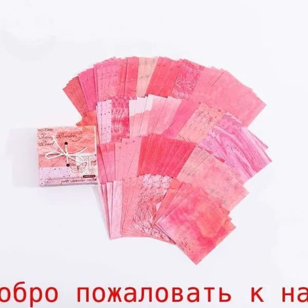 Бумага для рисованиядля скрапбукинга