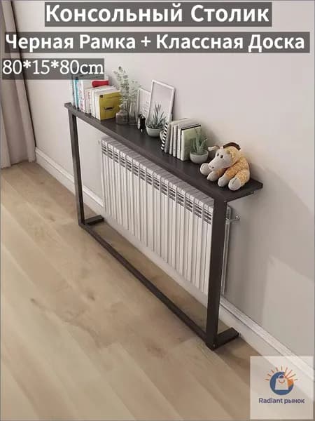 Консоль, 80х15х80 см