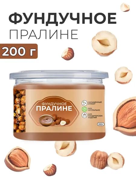 Фундучное пралине для выпечки 200г