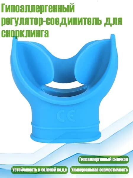 Аксессуары для аквааэробики