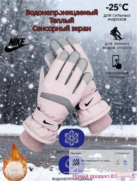Перчатки для фигурного катания, размер: M