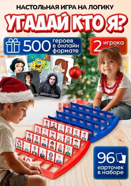 Дополнение для настольных игр
