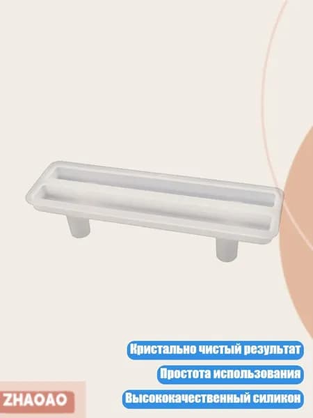 Форма для смолы Поднос с ручками , - S