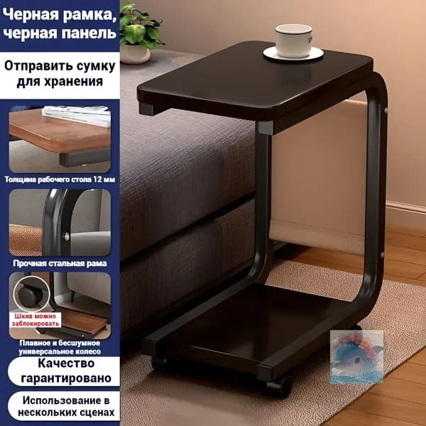 Приставной столик, 30х40х65 см