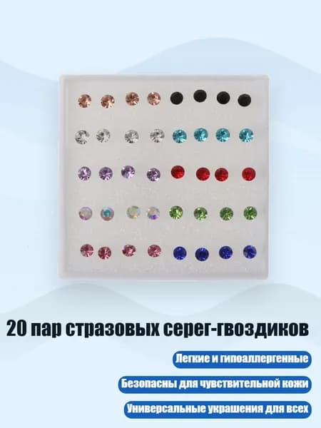 Замедлитель/ 30 г.