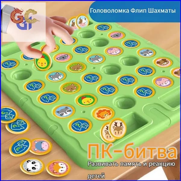 Настольная игра для детей и всей семьи, Фруктовая и животная мемори, 72 шт, для мальчиков и девочек