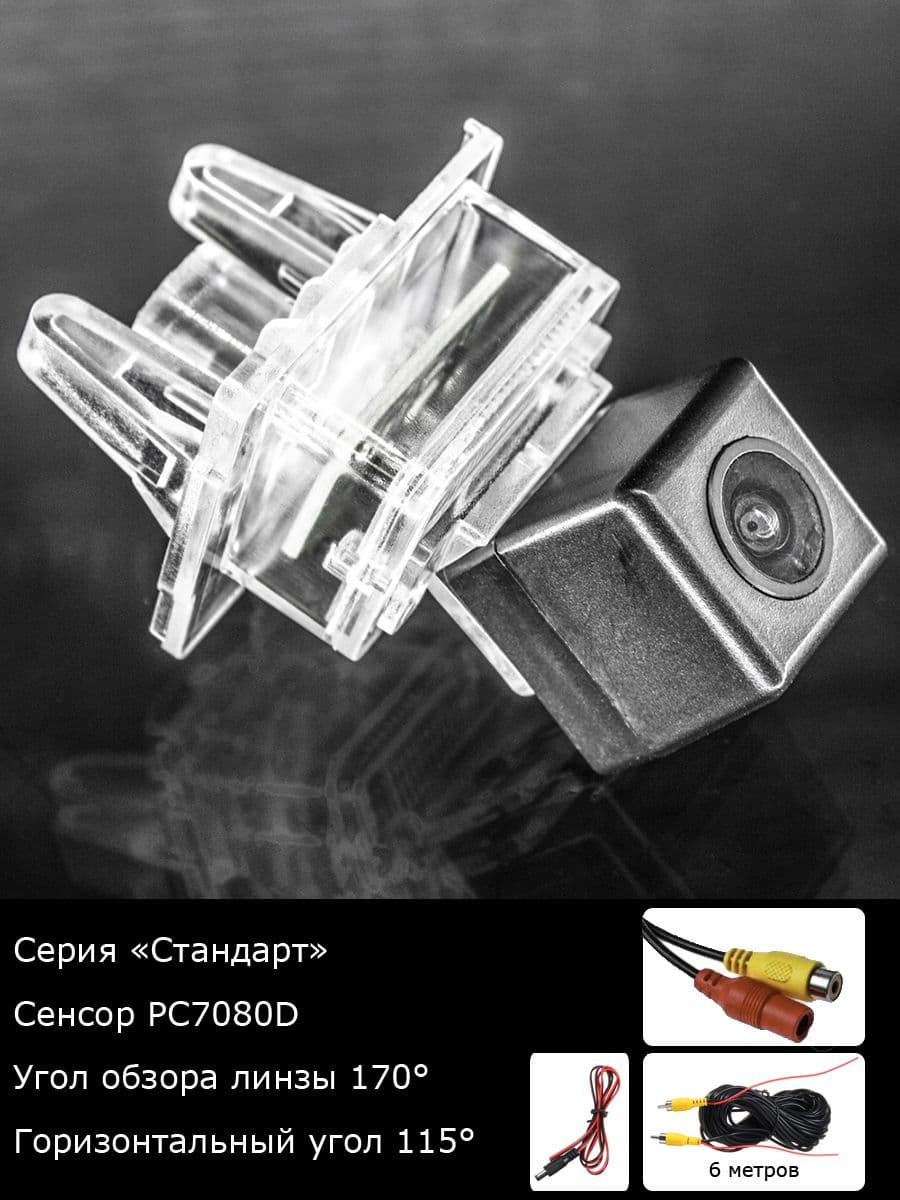 Камера заднего вида Mercedes-Benz E-Класс W212,S212,C207,A207 с 2009г по 2013г