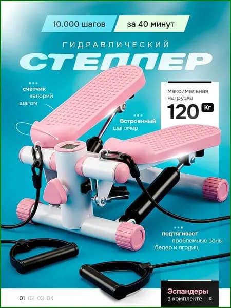 Motherlamd Степпер 019ec767149c79c89963bcdae39ed150