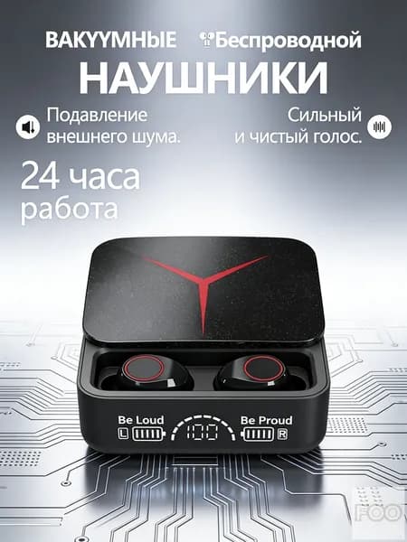 Наушники беспроводные с микрофоном M90, Bluetooth, USB Type-C, черно-серый