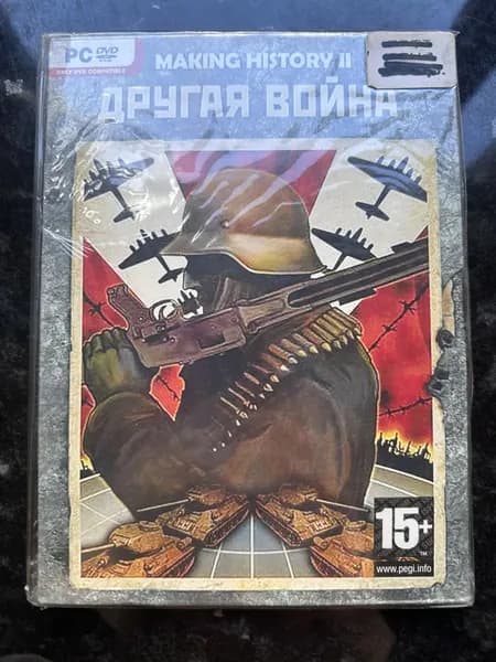 Игра другая война игра (PC, Windows