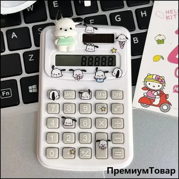 Sanrio калькулятор