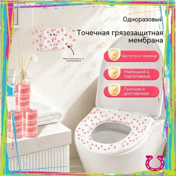 Одноразовая защитная накладка для сиденья унитаза, красная