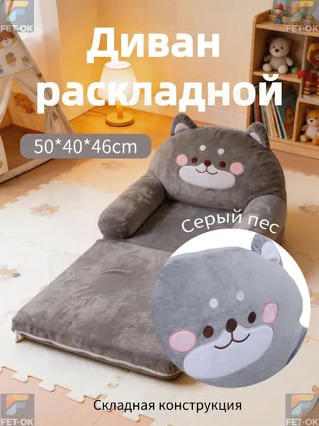 Прямой диван, механизм Реклайнер, 50х33х37 см,серый