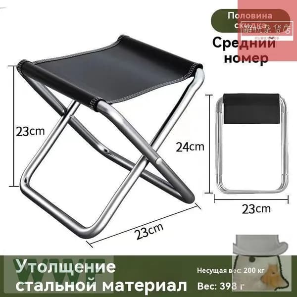 Кресло-шезлонг19.5*31.5 cm см