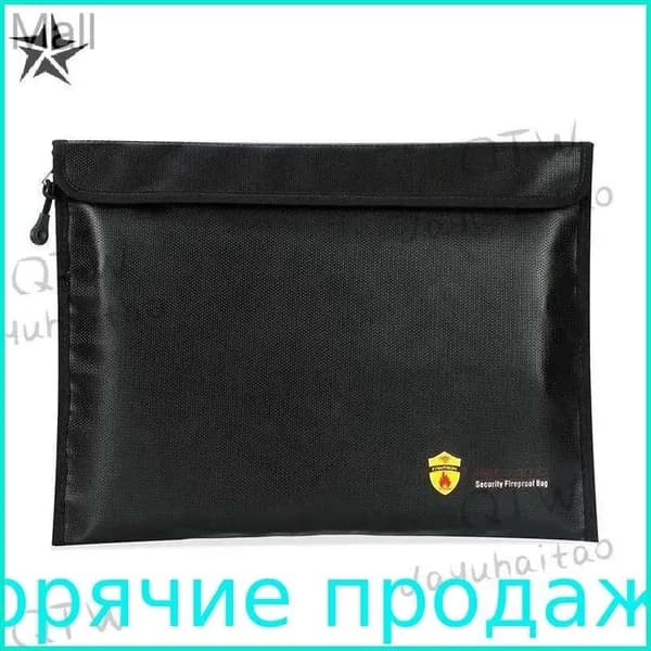 Огнестойкая папка для денег, документов для сейфа, 34x24 см Черная