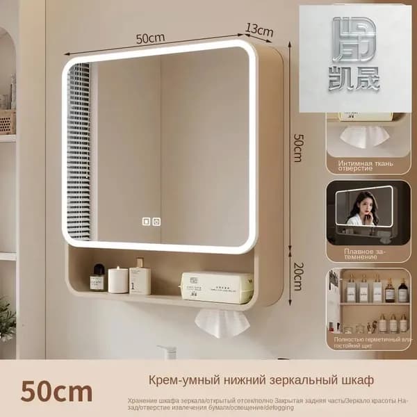 Тумба для ванной,, 50х13.04х70 см