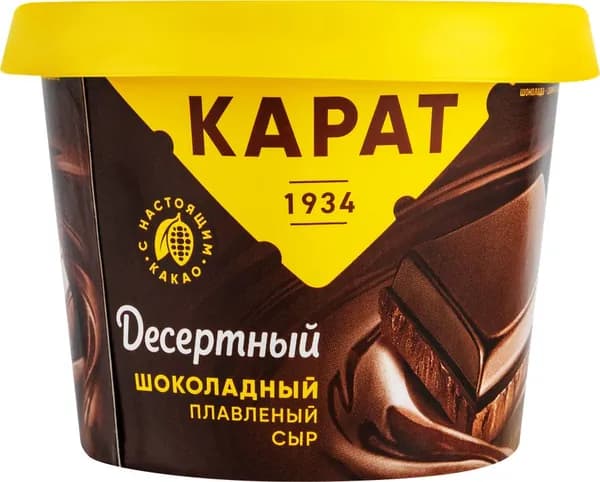 Сыр плавленый КАРАТ Шоколадный Десертный 30%, без змж, 230г 3 шт.