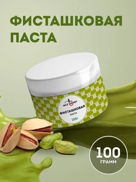 Фисташковая паста-начинка с сахаром 100г