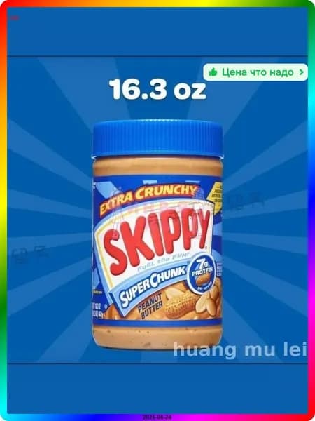 Арахисовая паста SKIPPY с кусочками орехов, 350 г Хрустящая текстура для завтрака и перекусов, без глютена