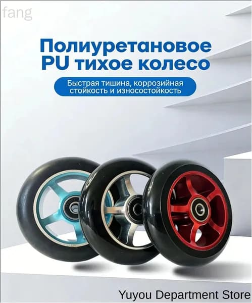 100*24 мм колеса замены, С подшипником 1шт-.