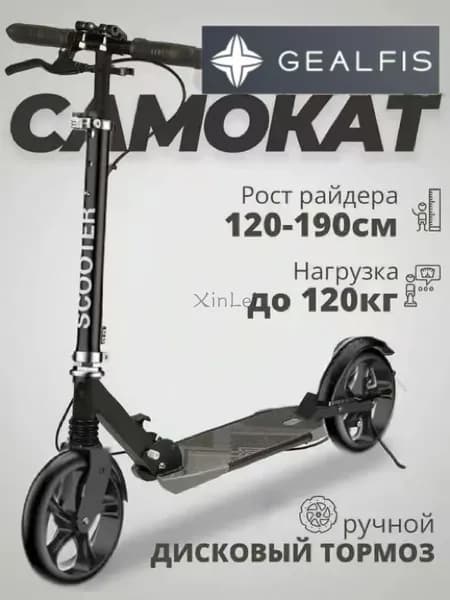 Электросамокат mzm-20260614203928884, черный