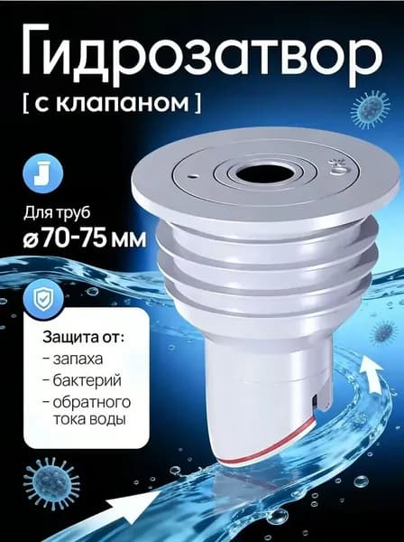 Сухая силиконовая водонепроницаемая герметизирующая лента шириной 70-75 мм подходит для душевых кабин и канализационных систем для предотвращения появления запахов.