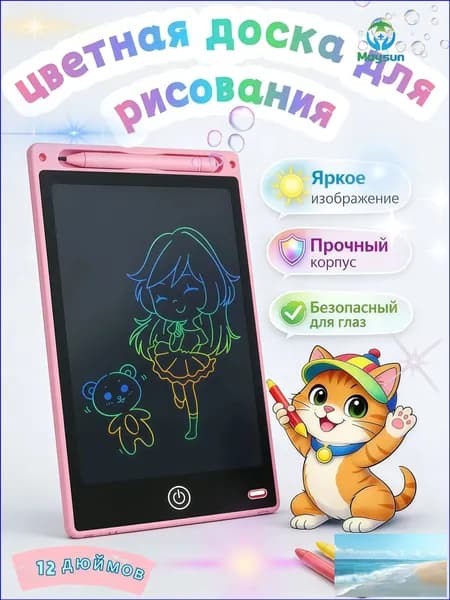 Графический планшет Графический планшет, розовый