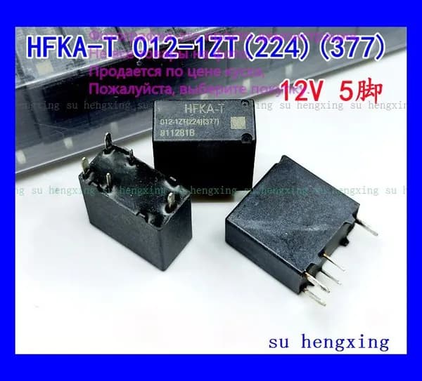 С помощью реле HFKA-T 012-1ZT(224)(377) DIP-5