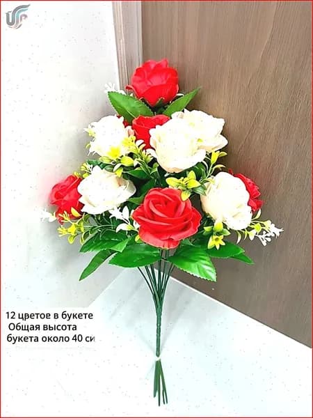 Букет для могилы, 12 искусственных цветов, для похорон