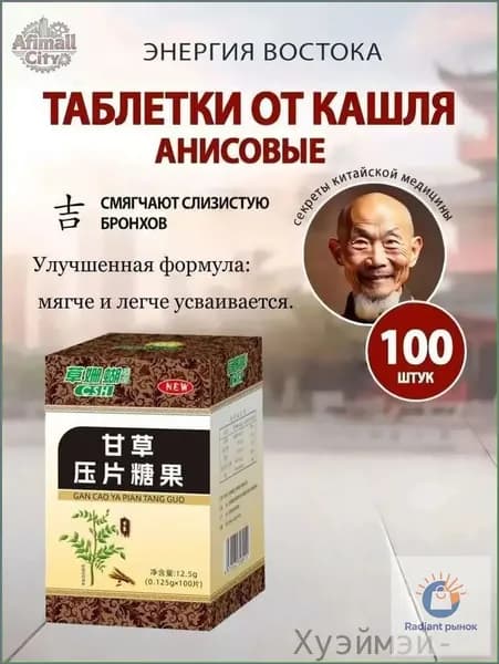 Лучшая цена!Пищевые добавки