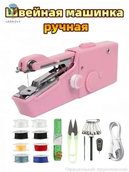 Швейно-вышивальная машина FRXHJ