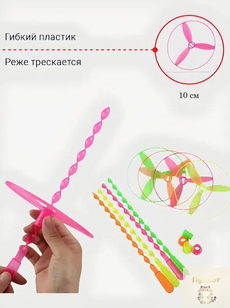 Бамбуковая стрекоза