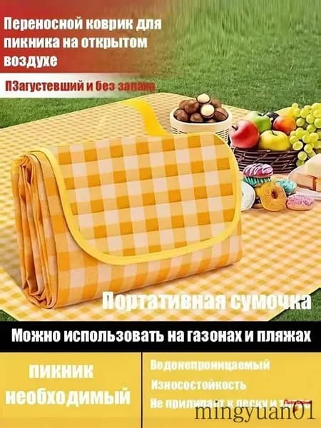 Утолщенный водонепроницаемый коврик для пикника-складной-200*200 см