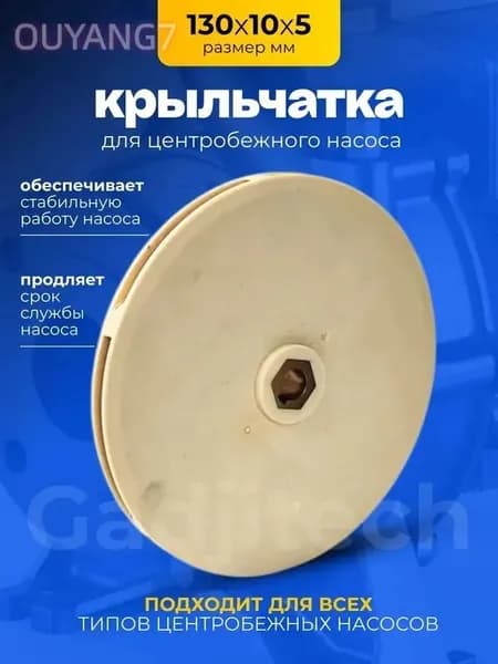 Аксессуары для садового насоса 1"
