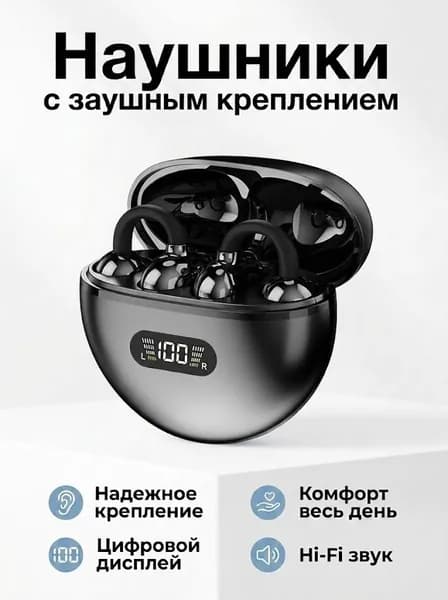 Наушники беспроводные с микрофоном, Bluetooth, USB Type-C, 3.5 мм, черный матовый