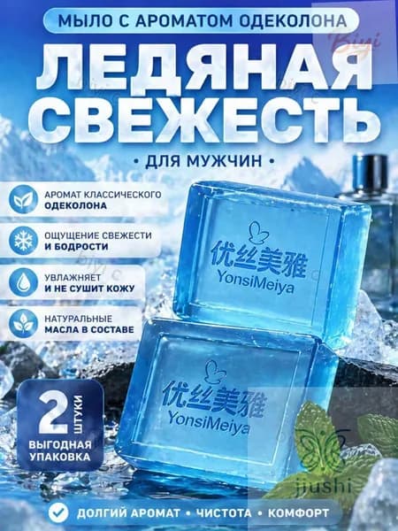 Средство для душа, гель, 200 мл